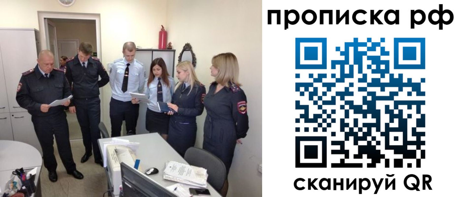 регистрация для школы в Нижегородской области