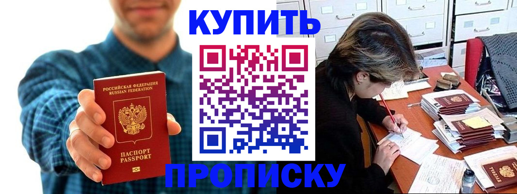 миграционный учет в Нижегородской области