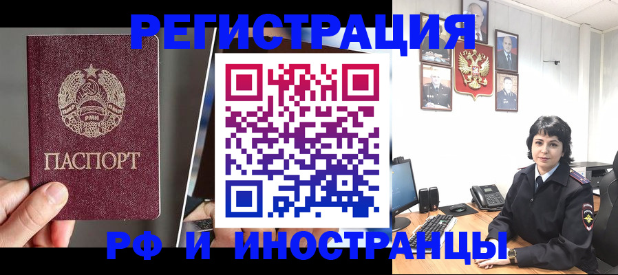 пропишу в квартире в Нижегородской области